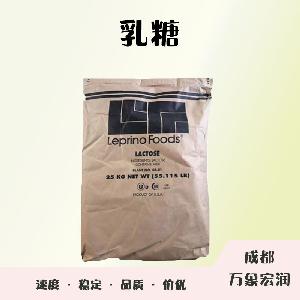 食品添加劑乳糖使用量