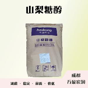 食品添加劑山梨糖醇使用量