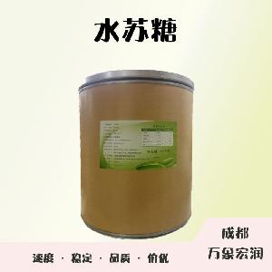 食品添加劑水蘇糖使用量