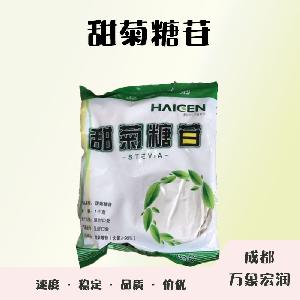 食品添加劑甜菊糖苷使用量