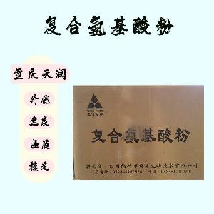 復(fù)合氨基酸鹽70%（食品級(jí)價(jià)格）