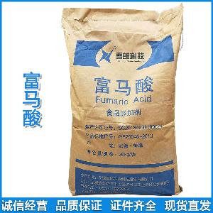 富馬酸作用 食品級生產廠家直發(fā)