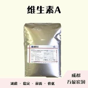 食品添加劑維生素A使用量