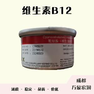 食品添加劑維生素B12使用量