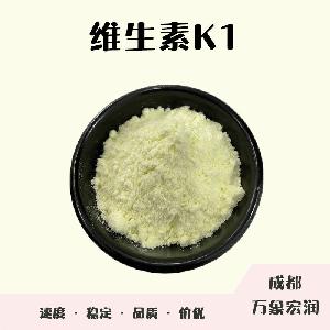 食品添加劑維生素K1使用量