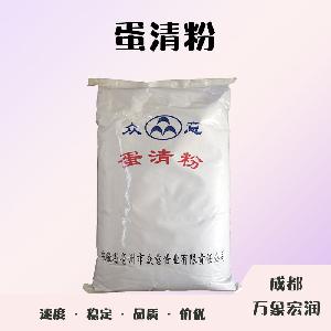 食品添加劑蛋清粉使用量