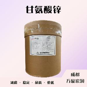 食品添加劑甘氨酸鋅使用量