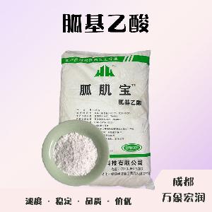 食品添加劑胍基乙酸使用量