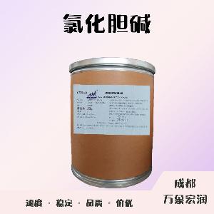 食品添加劑氯化膽堿使用量