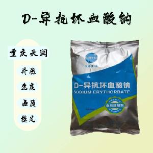 D-異抗壞血酸鈉（食品級價格）