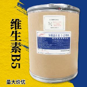 章觀 維生素B5供應(yīng) D-泛酸鈣 營養(yǎng)強(qiáng)化劑 飼料級 25kg/箱