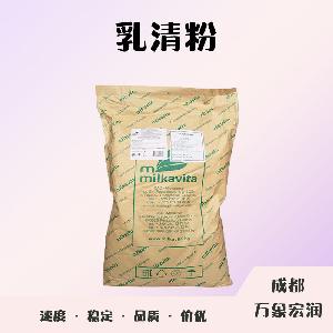 食品添加劑乳清粉使用量