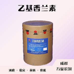 食品添加劑乙基香蘭素使用量