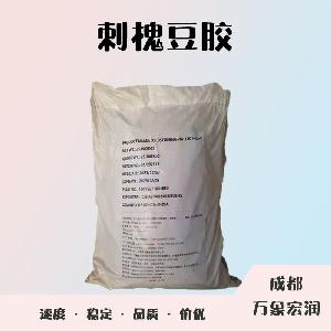 食品添加劑刺槐豆膠使用量