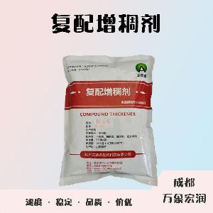 食品添加劑復(fù)配增稠劑使用量