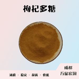 食品添加劑枸杞多糖使用量