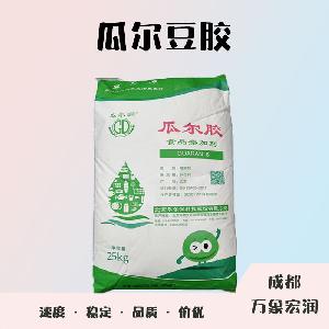 食品添加劑瓜爾豆膠使用量