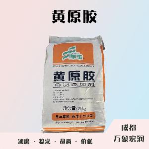 食品添加劑黃原膠使用量