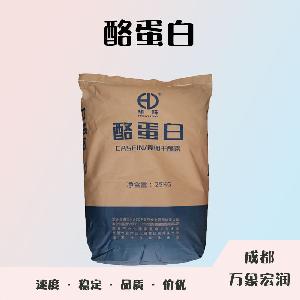 食品添加劑酪蛋白使用量