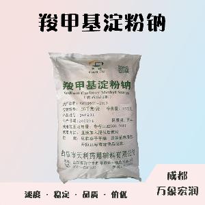 食品添加劑羧甲基淀粉鈉使用量