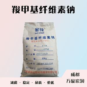 食品添加劑羧甲基纖維素鈉使用量