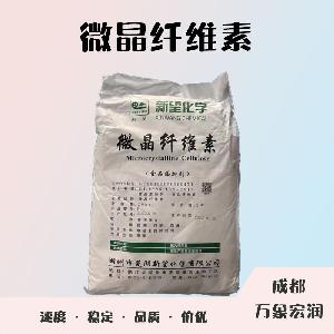 食品添加劑微晶纖維素使用量