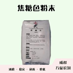 食品添加劑焦糖色粉末使用量