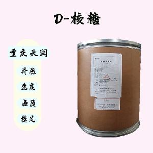 D-核糖（食品级价格）