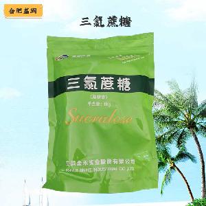 （三氯蔗糖）商家三氯蔗糖食品級