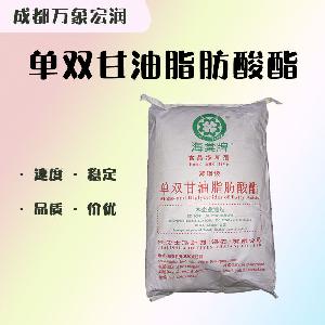 （食品級單雙甘油脂肪酸酯）單雙甘油脂肪酸酯 單雙甘油脂肪酸酯