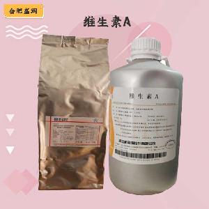 （維生素A）商家維生素A食品級