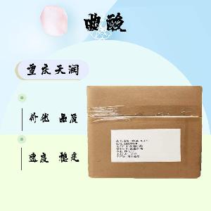食品添加劑曲酸使用量