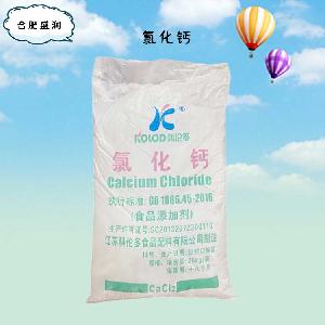 食品添加劑氯化鈣使用量