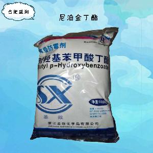 食品添加劑尼泊金丁酯使用量