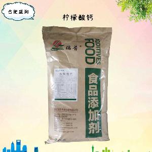 食品添加剂柠檬酸钙使用量