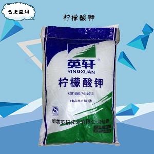 食品添加剂柠檬酸钾使用量