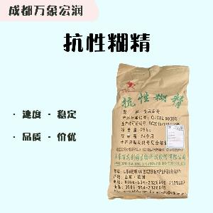 （食品級抗性糊精）抗性糊精 抗性糊精