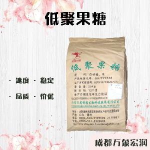 低聚果糖價(jià)格批發(fā)（低聚果糖）