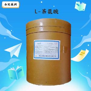 L-茶氨酸（食品级价格）