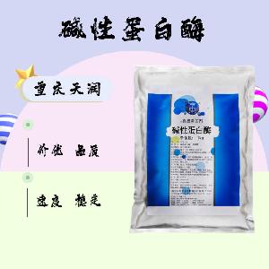 食品添加剂碱性蛋白酶使用量