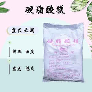 食品添加劑硬脂酸鎂使用量