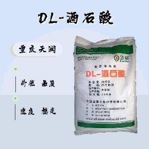 食品添加劑DL-酒石酸使用量