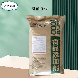 食品添加劑乳酸亞鐵使用量