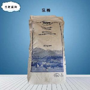 食品添加劑乳糖使用量