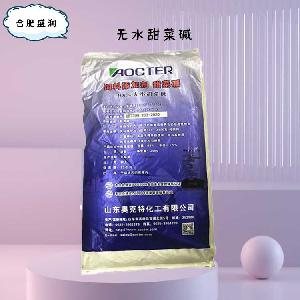 食品添加劑無水甜菜堿使用量