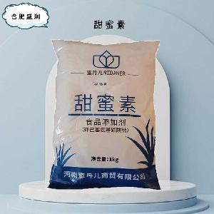 食品添加劑甜蜜素使用量