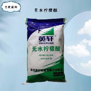 食品添加劑無水檸檬酸使用量