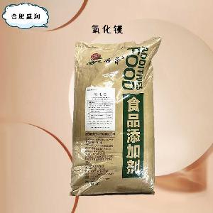 食品添加劑氧化鎂使用量