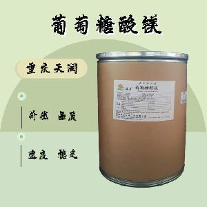 食品添加劑葡萄糖酸鎂使用量