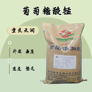 食品添加劑葡萄糖酸錳使用量